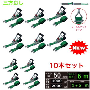 Oǂ 10 bVOxg [tbNdl 50mm jf׏d2000kg Œ葤 1m  5m V^Cvג@xg[ bVOxg 50mm RJtbN `Fbg xg ג Œ 