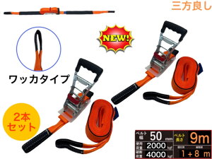 Oǂ 2{ bVOxg bJ 50mm jf׏d4000kg Œ葤 1m  8m V^Cvג@xg[ bVOxg 50mm ItbN `FbgbJ ג [vtbNΉ ו