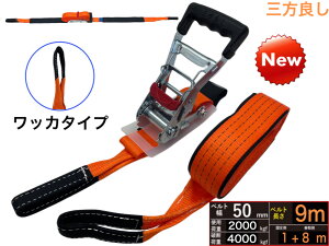 Oǂ bVOxg bJ 50mm jf׏d4000kg Œ葤 1m  8m V^Cvג@xg[ bVOxg 50mm ItbN `Fbg bJ ג [vtbNΉ ו