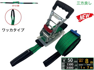 Oǂ bVOxg bJ 50mm jf׏d3000kg Œ葤 1m  7m V^Cvג@xg[ bVOxg 50mm ItbN `Fbg bJ ג [vtbNΉ ו