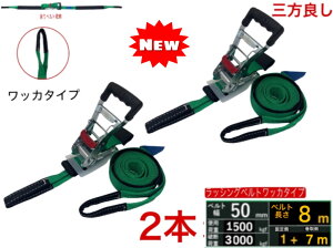 Oǂ 2{ bVOxgbJ50mm jf׏d3000kg Œ葤 1m  7m V^Cvג@xg[ bVOxg50mm ItbN `FbgbJ ג [vtbNΉ ו