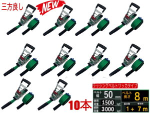 Oǂ 10{ bVOxgbJ50mm jf׏d3000kg Œ葤 1m  7m V^Cvג@xg[ bVOxg50mm ItbN `FbgbJ ג [vtbNΉ ו