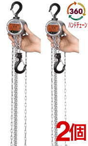 i-PLUS 2 360x A~ `F[ubN 500kg `F[3m 360x ݈ `F[zCXg O[h100 y ^ o[ubN 0.5t 3m ݈`F[ [[ ג@ 蓮 Kb` 