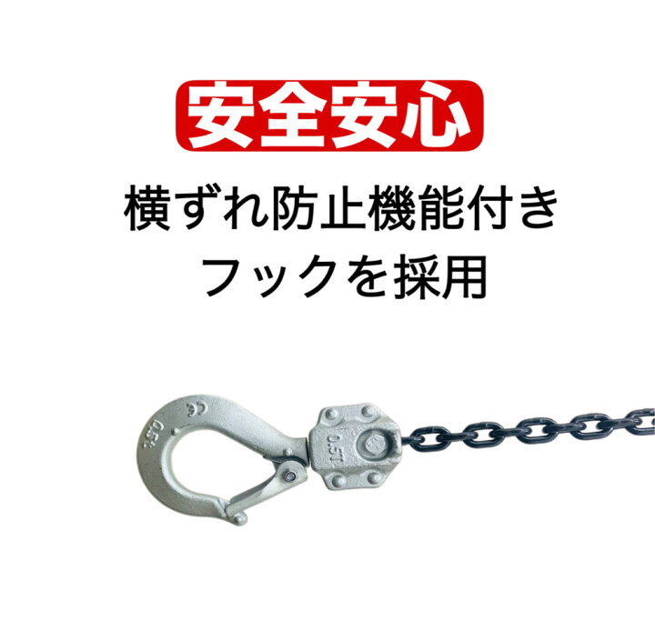 楽天市場】2台 NEW アルミ製 レバーホイスト 0.5t 1.5m グレード100 