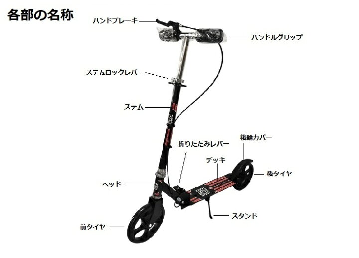 楽天市場】キックスクーター キックボード 折りたたみキックボード 