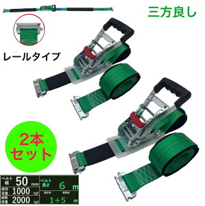 Oǂ 2 bVOxg [ 50mm jf׏d2000kg Œ葤 1m  5m ΐF V^Cv `Fbgג@xg[ bVOxg 50mm RtbN `Fbg xg ג Œ 