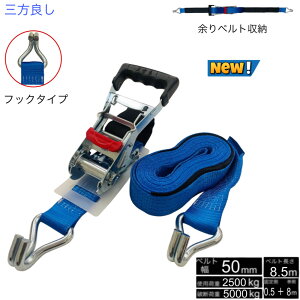 OǂV^Cv bVOxg tbN 50mm jf׏d5000kg Œ葤 0.5m  8m V^Cvג@xg[ bVOxg 50mm JtbN u[F `FbgJtbN ג ו