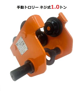 Oǂ@蓮g[ 1g@g[1000kg lW v[g[ g[[ `F[ubNp@H|݂艺g[ `FubNpyyΉz