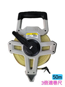 Oǂ 3{ 50m 3{ځ[50m W[ 3{ 50m 13mm RxbNX ƍH W[ 3X~I(ʖڐ)   XP[ R  GWje Xs[h^t~bN