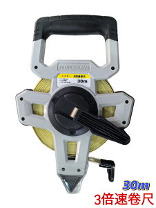 Oǂ 3{ 30m 3{ځ[30m W[ 3{ 30m 13mm RxbNX ƍH W[ 3X~I(ʖڐ)   XP[ R  GWje Xs[h^t~bN