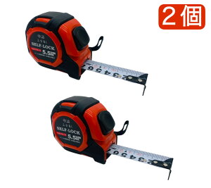 Oǂ 2 ZtbN W[ 25mm 5.5m RxbNX ZtXgbv ʖڐ JIS1Ki 0_␳ړܕt W[ ZtbN  RxbNX H Ɨpi pi DIY 