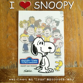 楽天市場 ブランド別 E J Futakotamagawa 二子玉川 限定 Weica