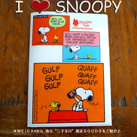 楽天市場 ブランド別 E J Futakotamagawa 二子玉川 限定 Weica