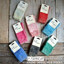【5％OFFクーポン配布中】【追跡メール便送料無料】【今だけポイント2倍★】H FOOTWEAR エイチフットウェア "CHINE(チャイン)"　ウールミックス ソックス(8色)【MADE IN PORTUGAL ポルトガル製】【肉厚 チクチクしにくい 防寒】【レディース メンズ ユニセックス】