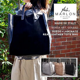 【5％OFFクーポン配布中】【今だけポイント5倍☆数量限定】【MADE IN ITALY】MARLON FIRENZE/マーロンフィレンツェBS0442(BORSA ART.GERARD SUEDE)サブバッグ(ポーチ)付き4WAYレザー(スウェード)BIGトートバッグ(3色)【ショルダーバッグ/3WAY/カジュアル】