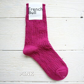 【5％OFFクーポン配布中】【追跡メール便送料無料】French Bull フレンチブル　No.11-20202 ランドソックス(6色)【数量限定生産！凸凹の編み柄 柔らかいコットン 日本製】