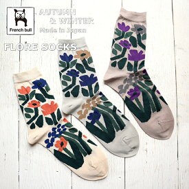 【5％OFFクーポン配布中】【新作特典☆追跡メール便送料無料】French Bull フレンチブル　No.11-25253　フローレソックス(3色)【レディース 靴下 日本製 2025-26年秋冬 花モチーフ 大柄 渋い配色 シルケット綿 リンキング仕様】