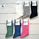 【5％OFFクーポン配布中】【新作特典☆追跡メール便送料無料】【今だけポイント2倍★】French Bull/フレンチブル　No.11-24122　ルナソックス(6色)【2025年春夏 リネン糸82% 程良い伸縮性 シンプル 程良い厚み リンキング仕様 日本製】