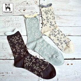 【5％OFFクーポン配布中】French Bull フレンチブル No.11-26126 ピエニソックス(3色) 2026年春夏新作 宴 レディース 靴下 小花柄 シルケットの綿糸 日本製【追跡メール便送料無料】