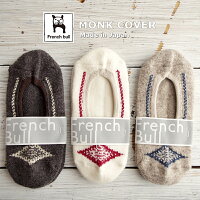 FrenchBull/フレンチブル*モンクカバー(3color)