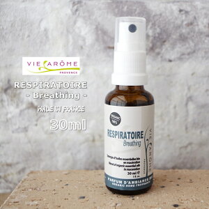 y5OFFN[|zzzyǐՃ[֑zy|Cg2{zVIE AROME BA[ I[KjbNXv[@Xs[g[(30ml)RESPIRATOIRE - Breathing-yAR[x96zy