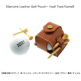 楽天市場 ゴルフボールケース 1個の通販