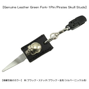 即納可!!【本革製グリーンフォーク(パターキャッチャー)・1本タイプ/スカルスタッズ】グリーンフォーク・パターキャッチャー・パターカバーキャッチャー・パターカバーホルダー ゴル