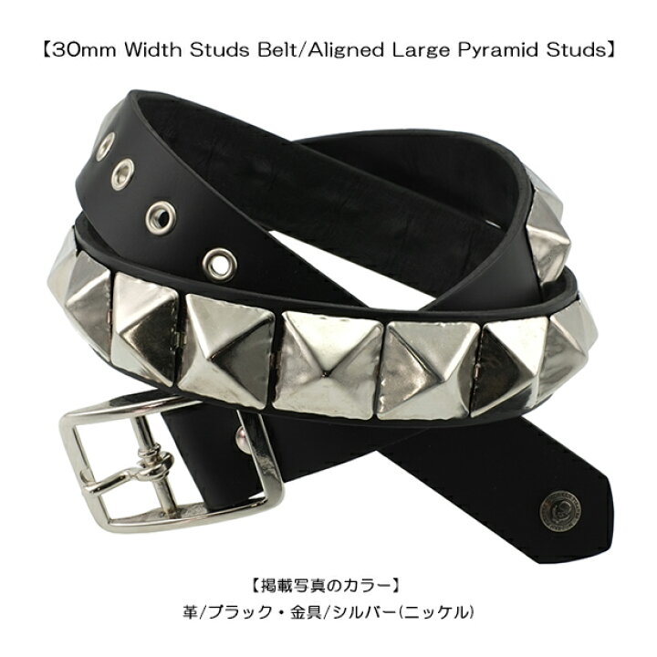 楽天市場】モダンパイレーツ・スタッズベルト！！【30mm Width Studs 