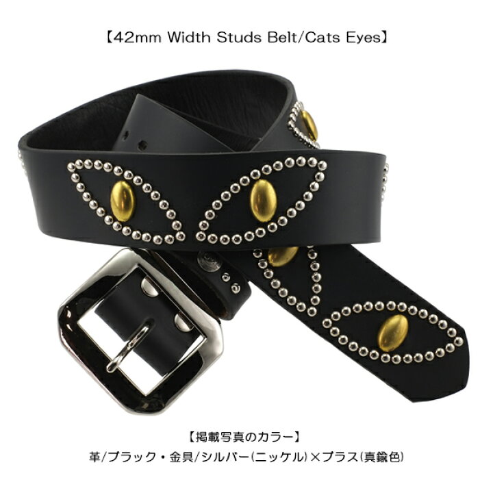 楽天市場】モダンパイレーツ・スタッズベルト！！【42mm Width Studs 
