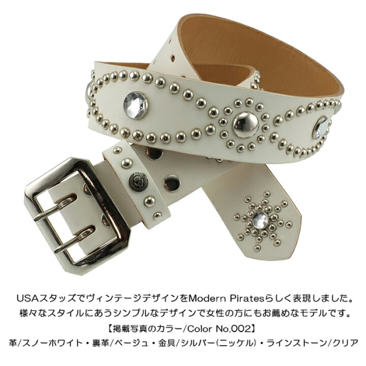 楽天市場】モダンパイレーツ・スタッズベルト！！【42mm Width Studs  