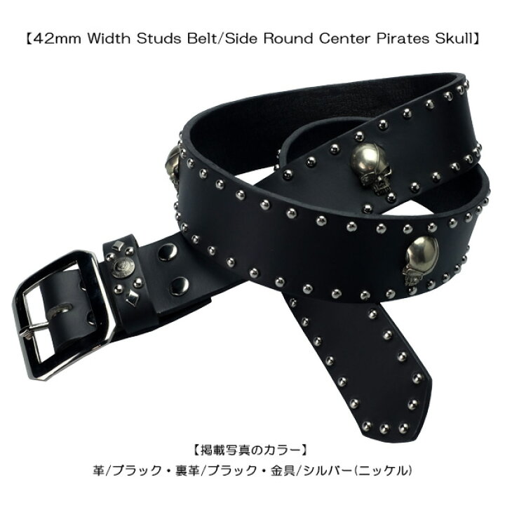 楽天市場】モダンパイレーツ・スタッズベルト！！【42mm Width Studs  