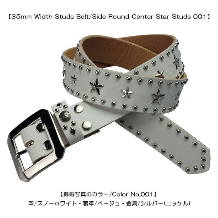 楽天市場】モダンパイレーツ・スタッズベルト！！【35mm Width Studs 