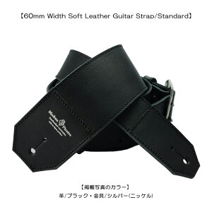 _pC[cEM^[XgbvIIy60mm Width Soft Leather Guitar Strap/Standardz(60mm\tgU[EM^[XgbvjM^[XgbvEX^bYE{vEXJEM^[Ex[X