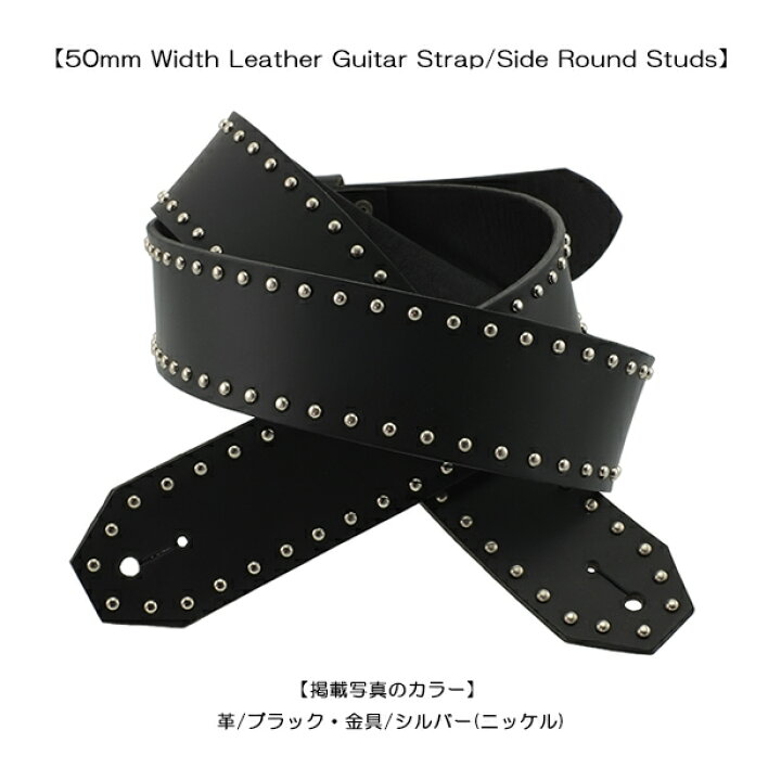 楽天市場】モダンパイレーツ・ギターストラップ！！【50mm Width 