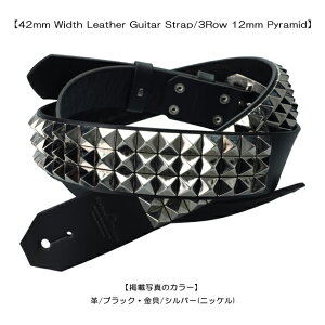 _pC[cEM^[XgbvIIy42mm Width Leather Guitar Strap/3Row 12mm Pyramidz(42mmU[EM^[Xgbv/3As~bhjM^[XgbvEX^bYE{vEXJEM^[E