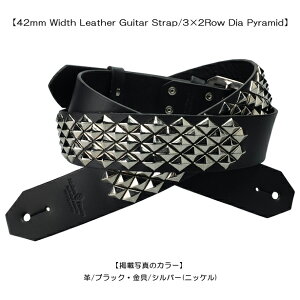 _pC[cEM^[XgbvIIy42mm Width Leather Guitar Strap/3×2Row Dia Pyramidz(42mmU[EM^[Xgbv/3/2A_CAs~bhjM^[XgbvEX^bYE{vEXJE