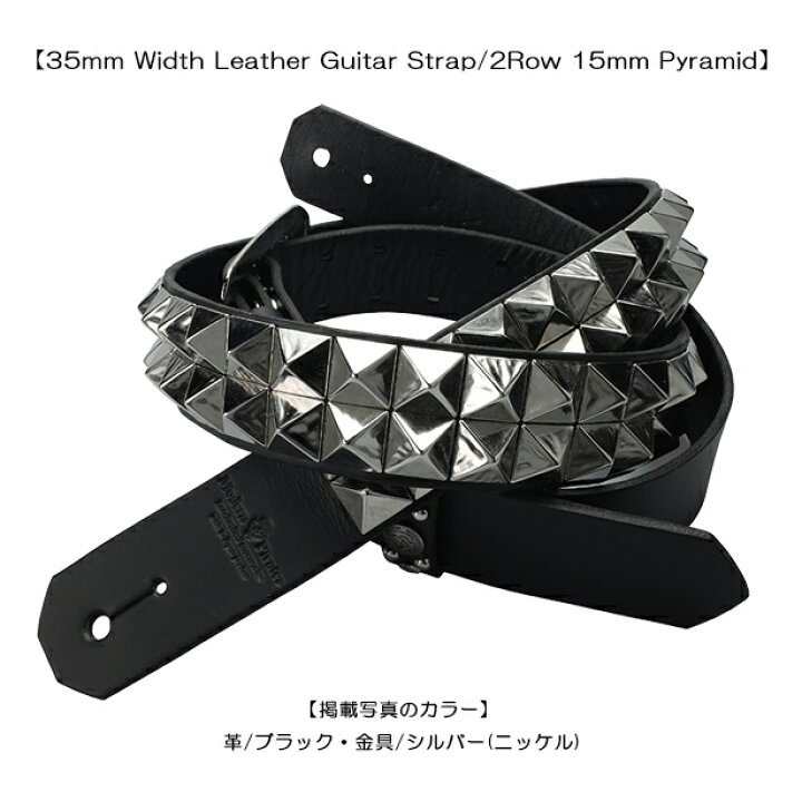 楽天市場】モダンパイレーツ・ギターストラップ！！【35mm Width 