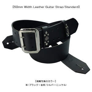 _pC[cEM^[XgbvIIy50mm Width Leather Guitar Strap/Standardz(50mmU[EM^[Xgbv/X^_[hjM^[XgbvEX^bYE{vEXJEM^[Ex[X