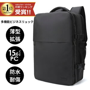 3way 大容量 ビジネスバッグ ブリーフケース 通販 人気ランキング 価格 Com