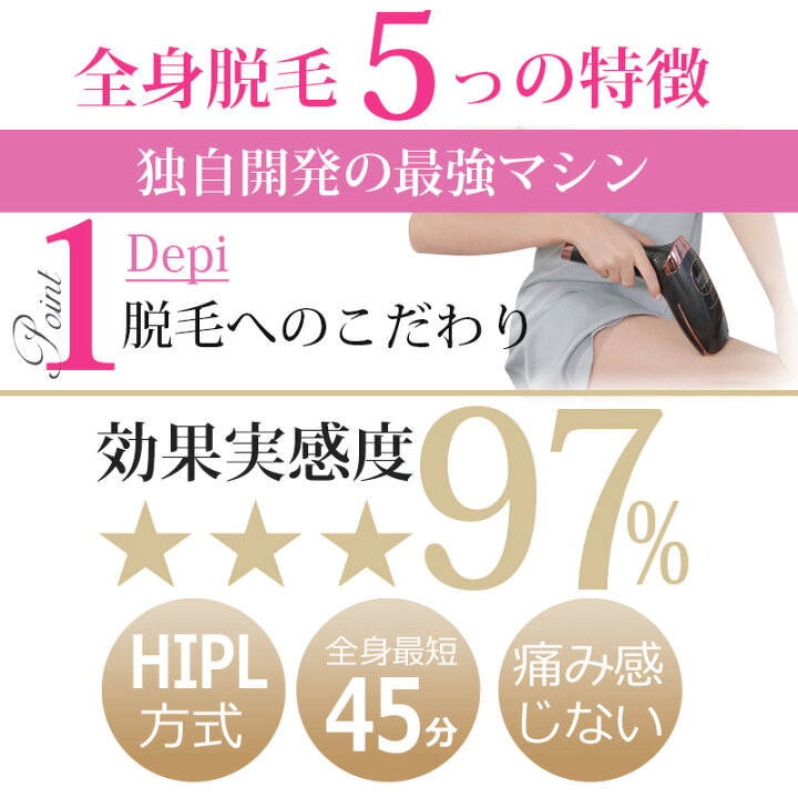 楽天市場】【見逃すな爆安セール限定価格25,890円】脱毛器 回数無限制 