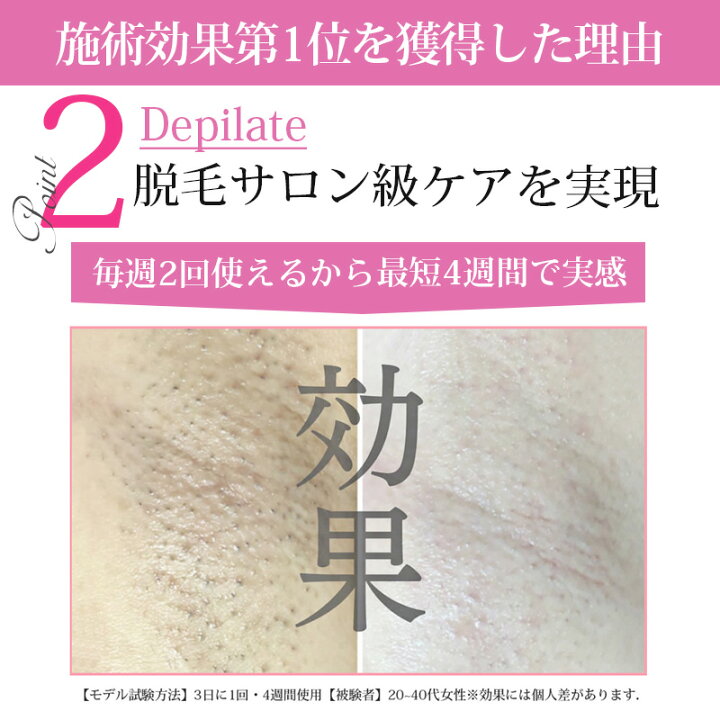 楽天市場】【見逃すな爆安セール限定価格25,890円】脱毛器 回数無限制 