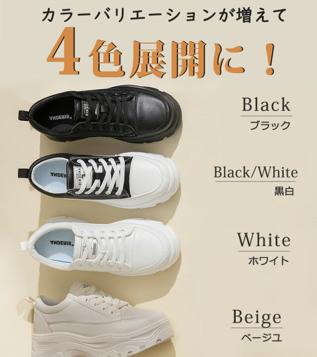 楽天市場】【メーカー希望価格で7596円→1500円】楽天1位 正規品 厚底 
