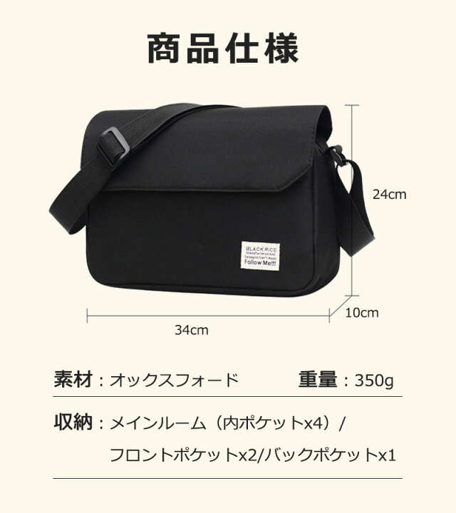 楽天市場】☆セール限定61%OFFで2780円☆売れ筋A4鞄☆ショルダーバッグ
