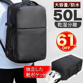 【見逃すな爆安セールで12,800円⇒5980円】ビジネス リュック 防水 メンズ 3WAY A4 ノートPC 15.6インチ 通勤 通学 出張 リュックサック ブラック 黒 大容量 軽量 ビジネスリュック ビジネスバッグ ビジネスカバン ビジネス鞄 バッグ 撥水 カバン ビジネスバック 多機能