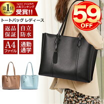 楽天市場】フェンディ セレリア トート バッグの通販