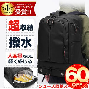 �y�����Z�[�������19,800�~��7730�~�z�y�V1�� �����b�N �r�W�l�X ��e�� 40l �����Y�o�b�O �h�� �y�� 3way �o�b�N�p�b�N �X�|�[�c �A�E�g�h�A �r�W�l�X�o�b�O a4 ���@�\ pc ������� ��l �o�b�O 