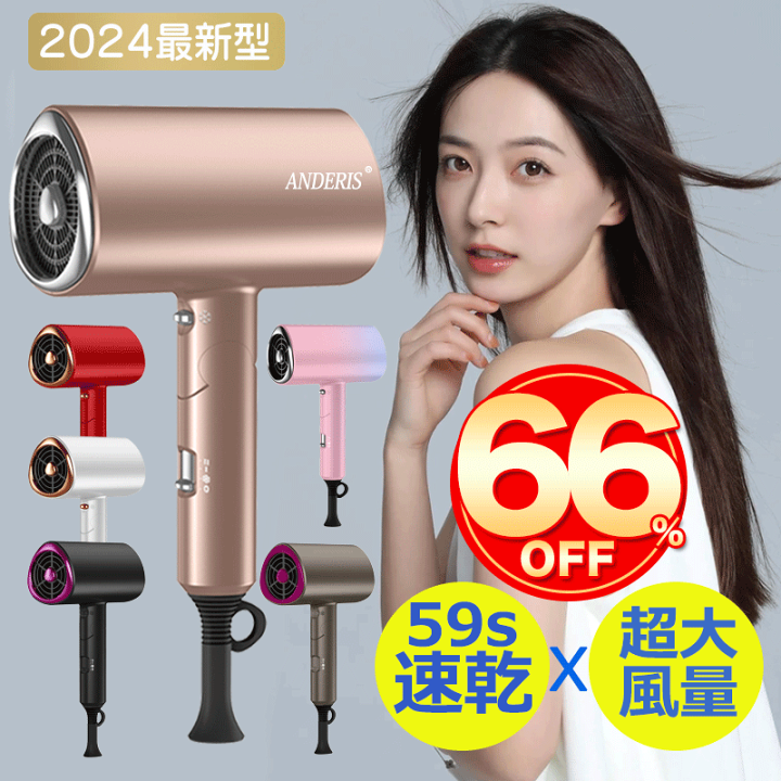 楽天市場】【メーカー希望価格限定で9600円→3580円】ドライヤー 大 