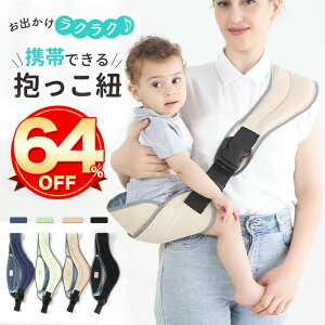[J[Ԍ64%OFF2380~yۈmIz2023 R xr[XO V 2 5 ȒP y RpNg  qbvV[g bV XO  ܂肽 ΂߂ 