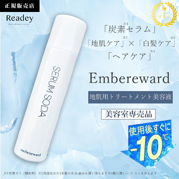 楽天市場】【他サイトにて売り切れ】【まもなく終了！】【Readey公式  