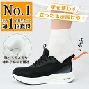 【新作発売爆安セール期間限定で4,280円】フィットイン スニーカー レディース 人気 ウォーキングシューズ ランニングシューズ ジョギングシューズ スポーツシューズ ランニングしゅーず 運動靴 ダイエット 30代 おしゃれ かわいい 蒸れない 40代 軽量 滑り止 外反母趾 ジム